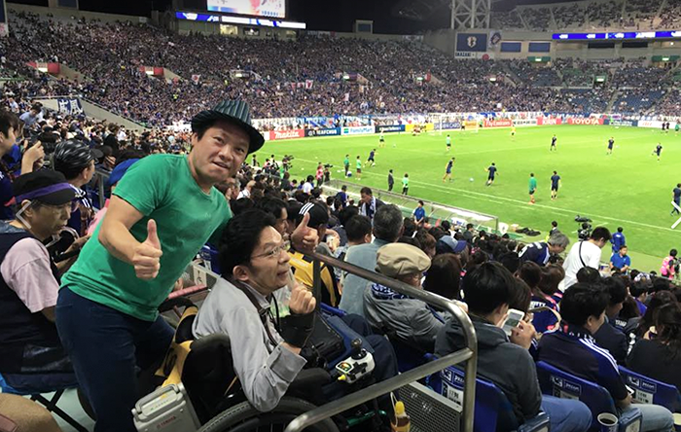 2016年10月のサッカー興奮のアジア最終予選 日本×イラク戦を、障害をもつ友人と観戦。　